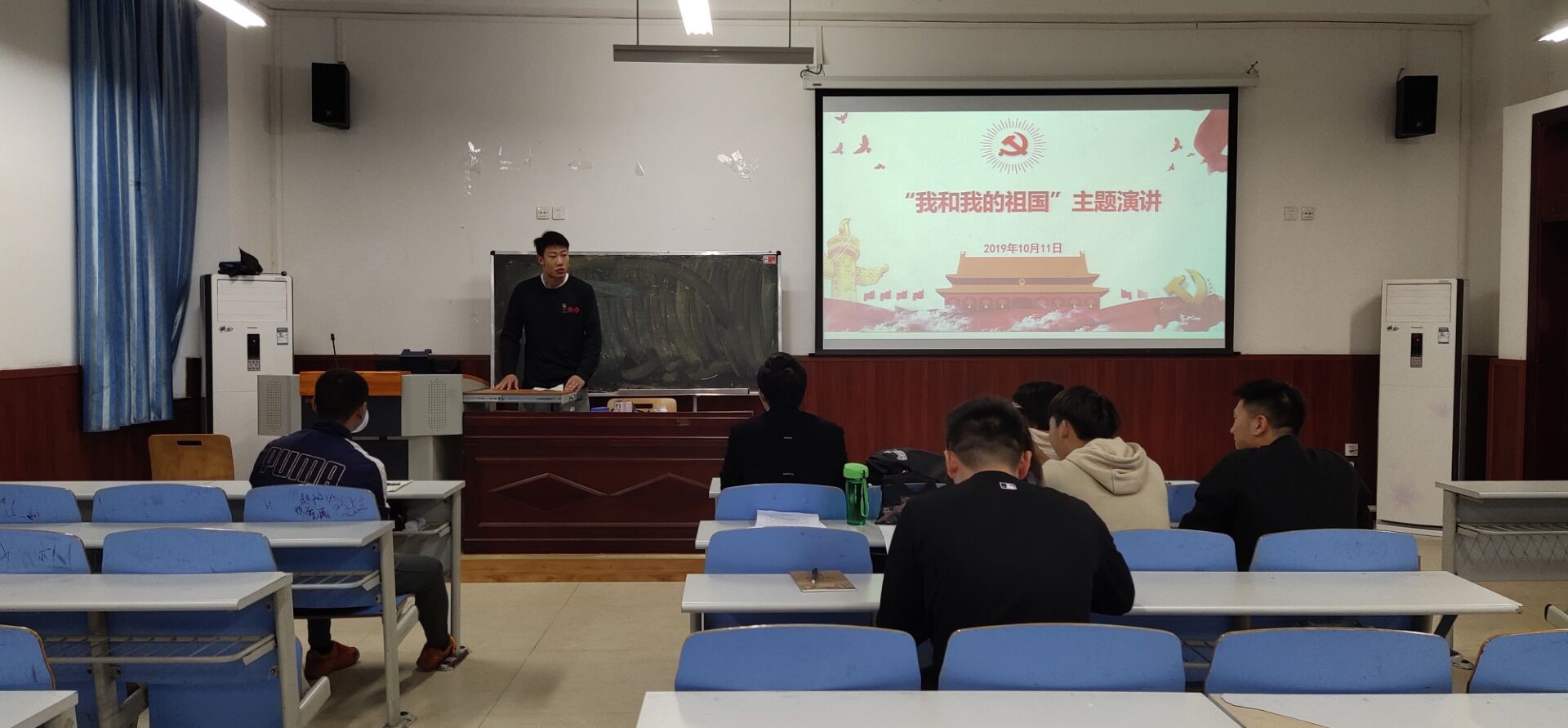 我和我的祖国主题演讲.jpg